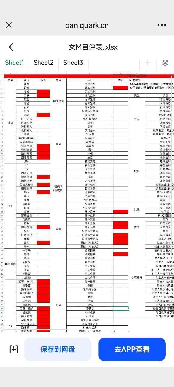 山东 济南 编号：619733 (点击复制)
➡️ 