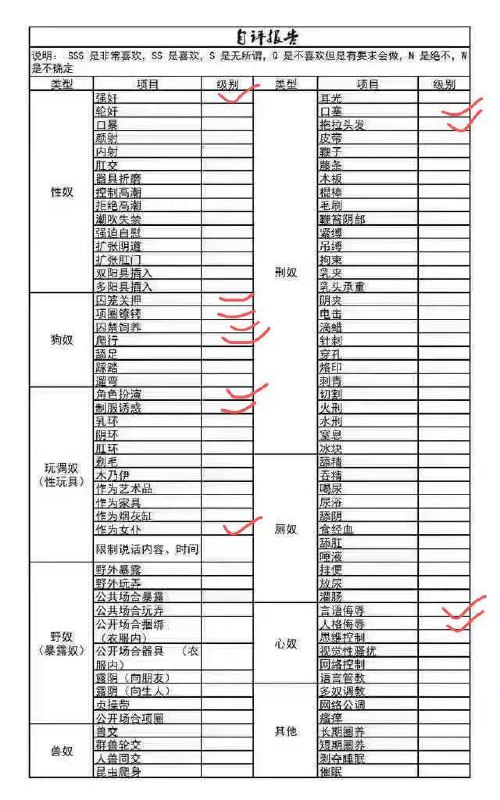 山东 济南 编号：418833 (点击复制)
➡️ 