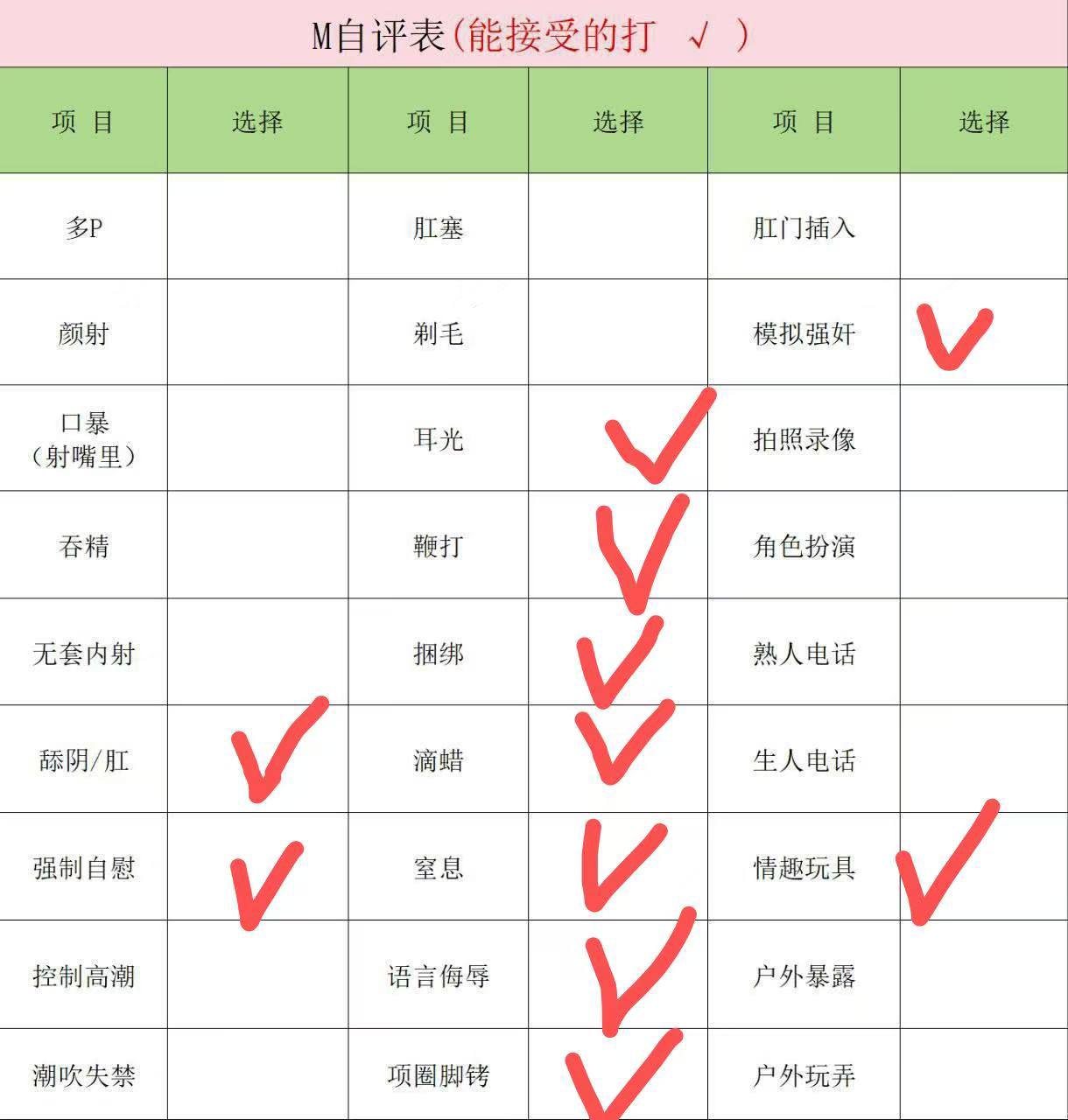 山东 聊城 编号：957455 (点击复制)
➡️ 