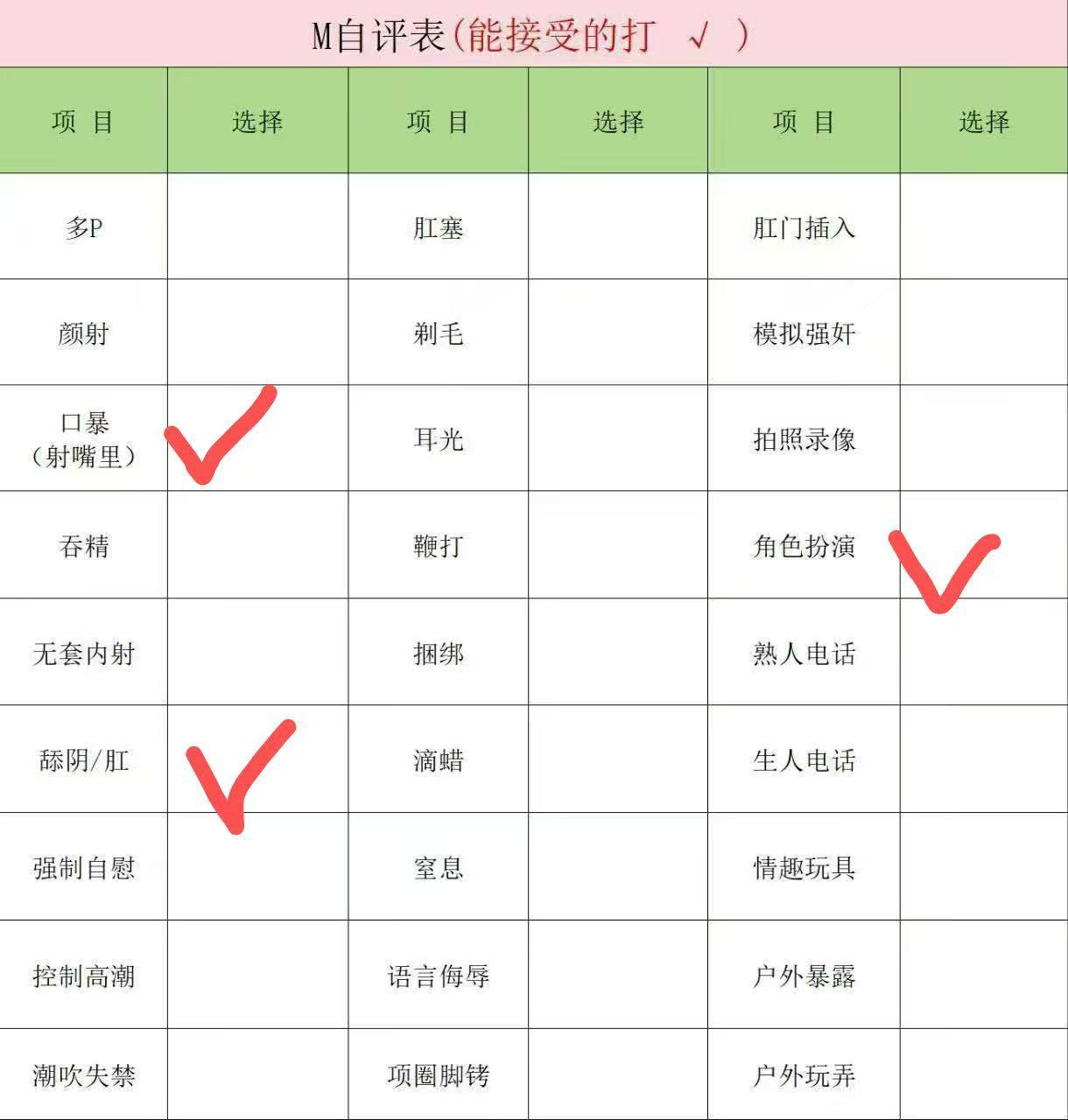 山东 济南 编号：750443 (点击复制)
➡️ 
