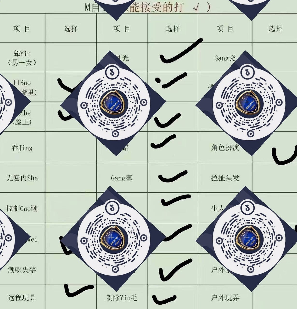 山东 济南 编号：599752 (点击复制)
➡️ 