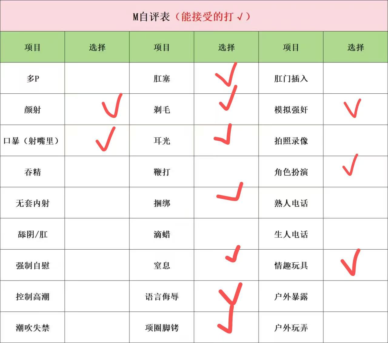 山东 菏泽 编号：847946 (点击复制)
➡️ 