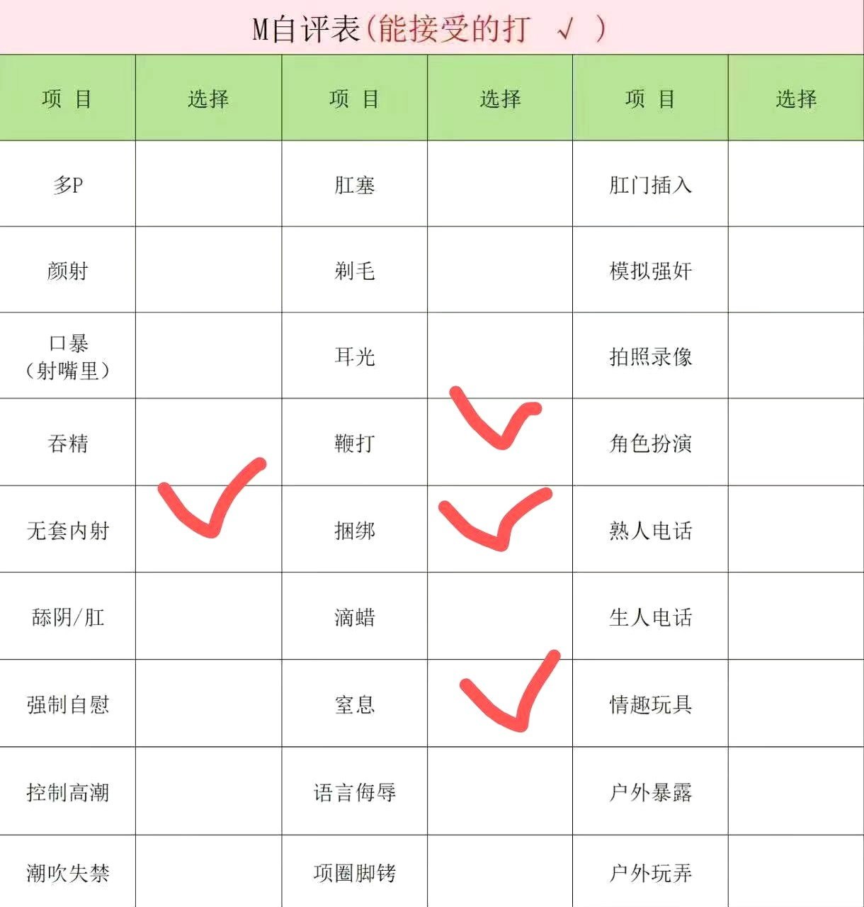 山东 菏泽 编号：546838 (点击复制)
➡️ 