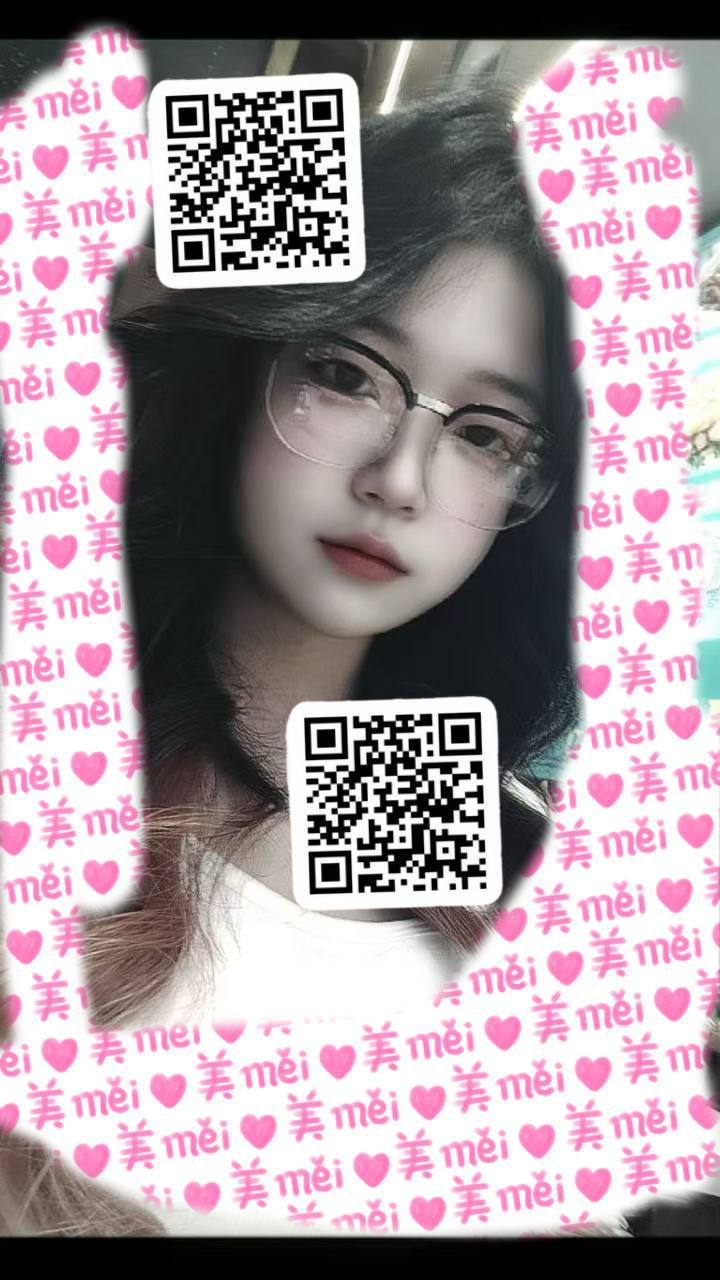 山东 济南 编号：888738 (点击复制)
➡️ 
