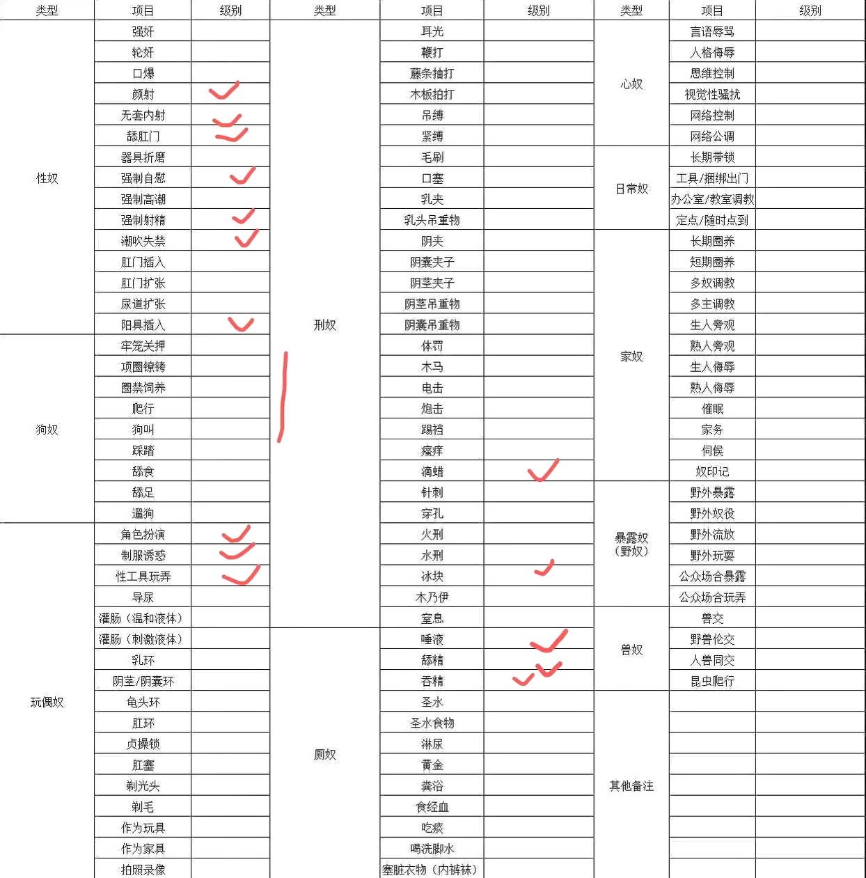 山东 青岛 编号：237081 (点击复制)
➡️ 