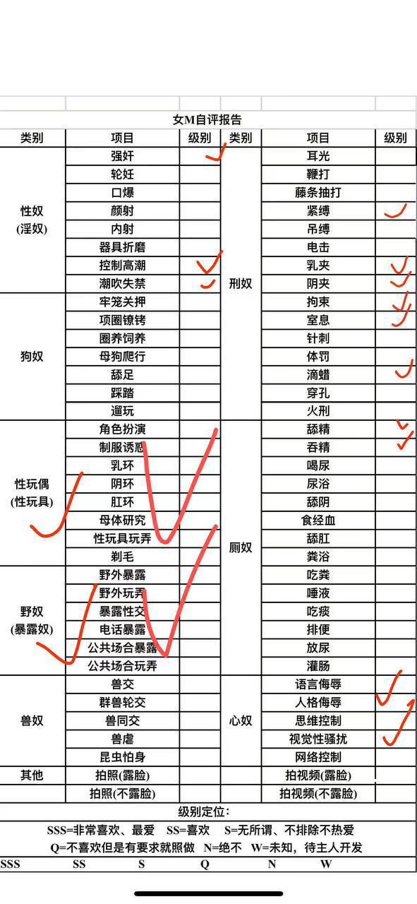 山东 济南 编号：894603 (点击复制)
➡️ 
