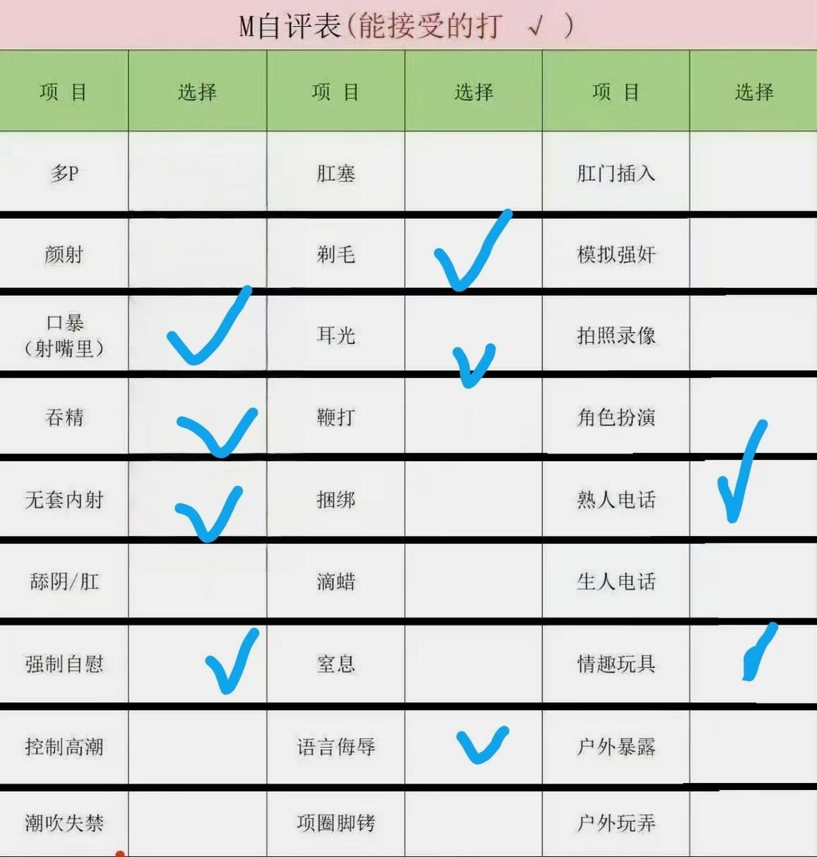 山东 泰安 编号：521241 (点击复制)
➡️ 