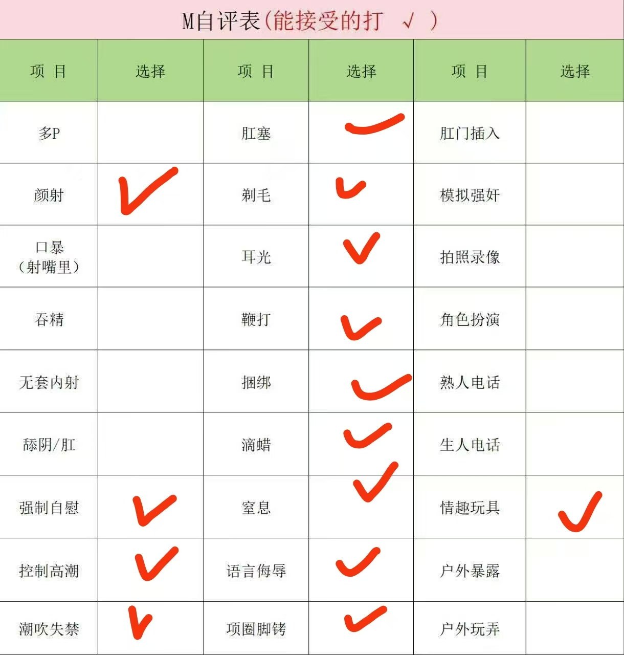 山东 淄博 编号：687865 (点击复制)
➡️ 