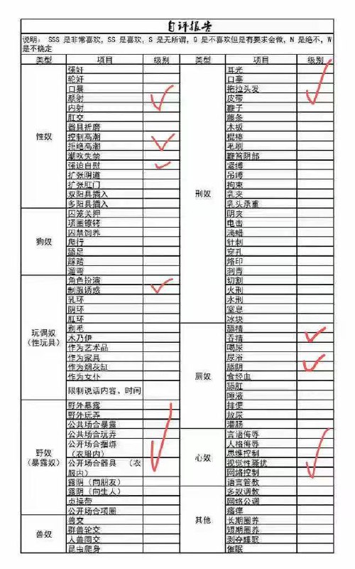 山东 临沂 编号：490552 (点击复制)
➡️ 