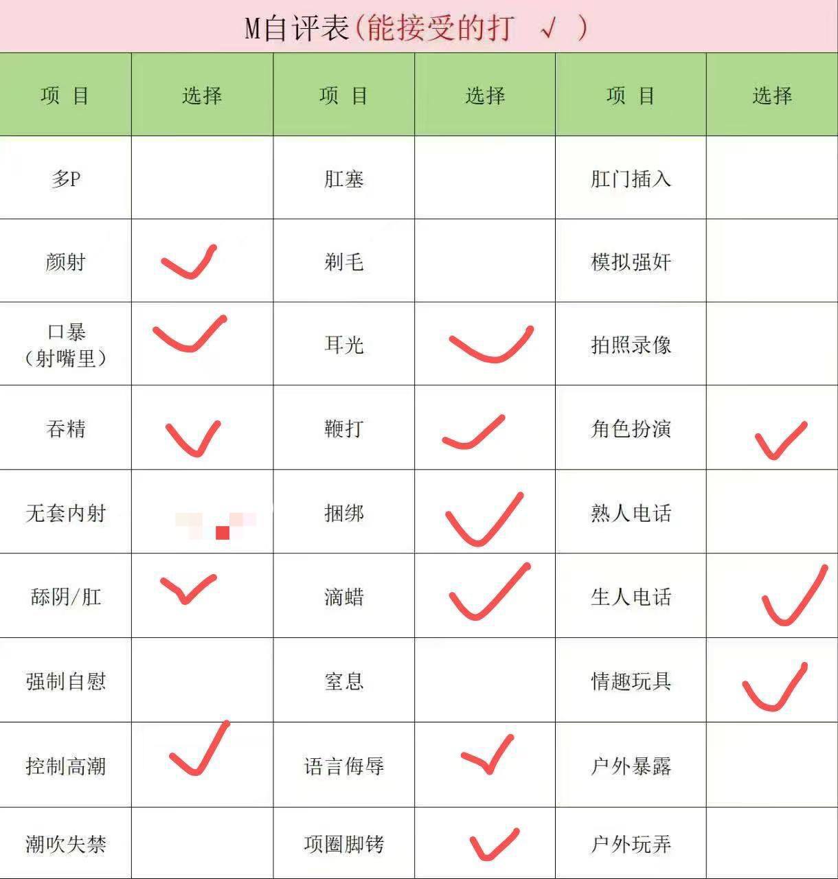 山东 菏泽 编号：169756 (点击复制)
➡️ 