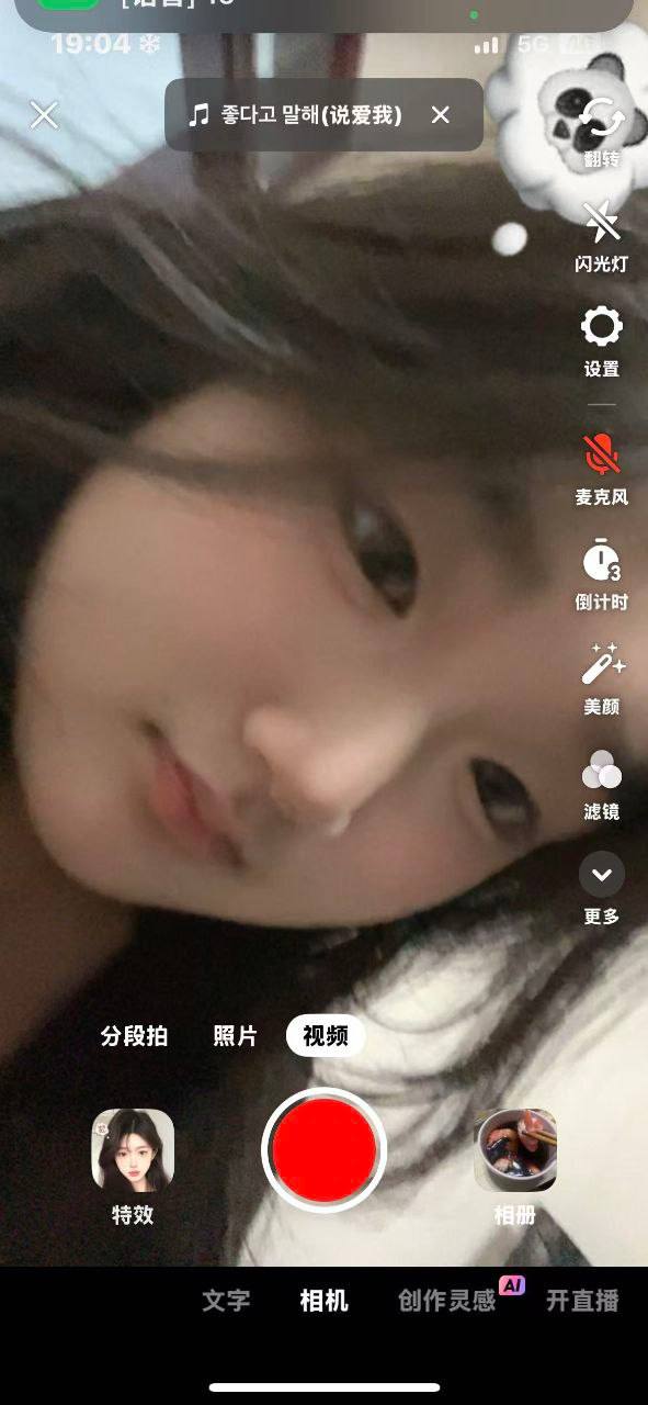 山东 济南 编号：491899 (点击复制)
➡️ 