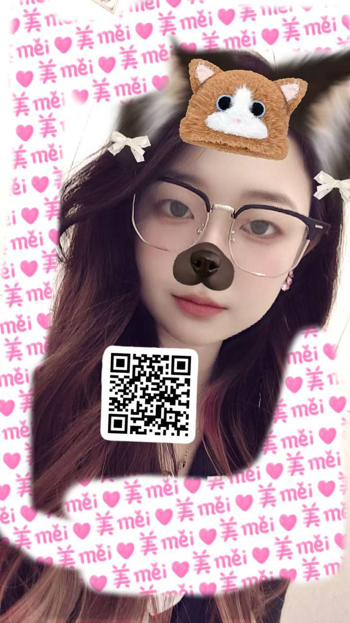 山东 济南 编号：888738 (点击复制)
➡️ 