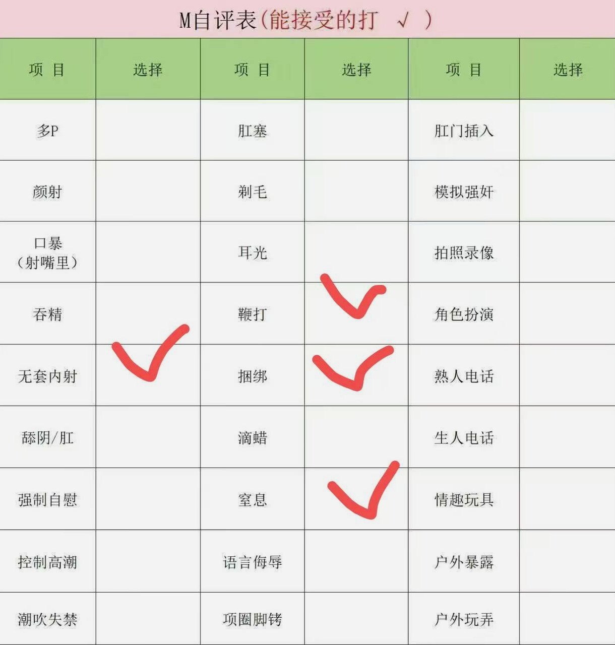 山东 菏泽 编号：158988 (点击复制)
➡️ 