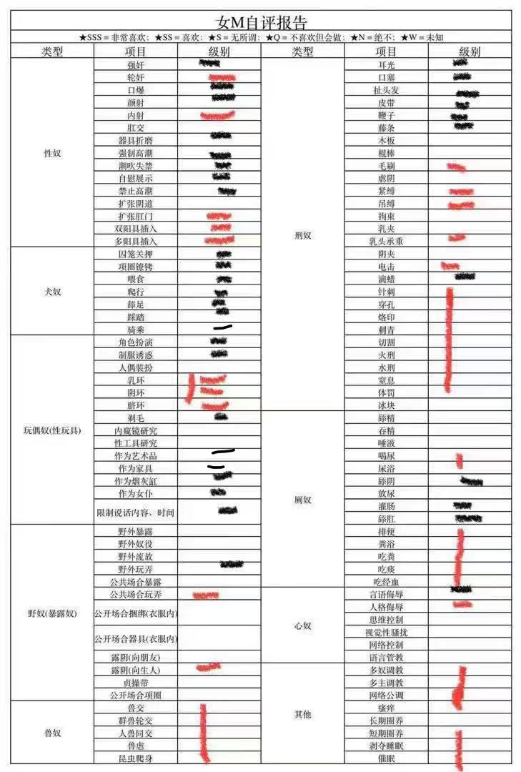 山东 济宁 编号：950199 (点击复制)
➡️ 