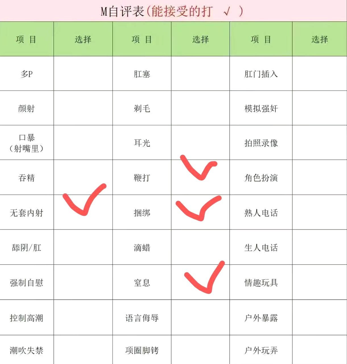 山东 菏泽 编号：624247 (点击复制)
➡️ 