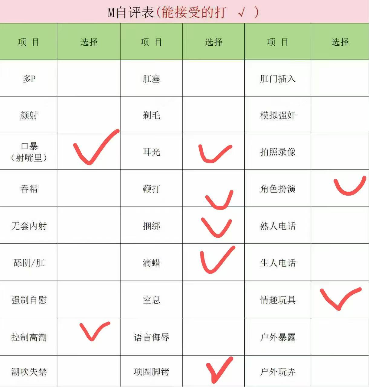 山东 济宁 编号：985871 (点击复制)
➡️ 