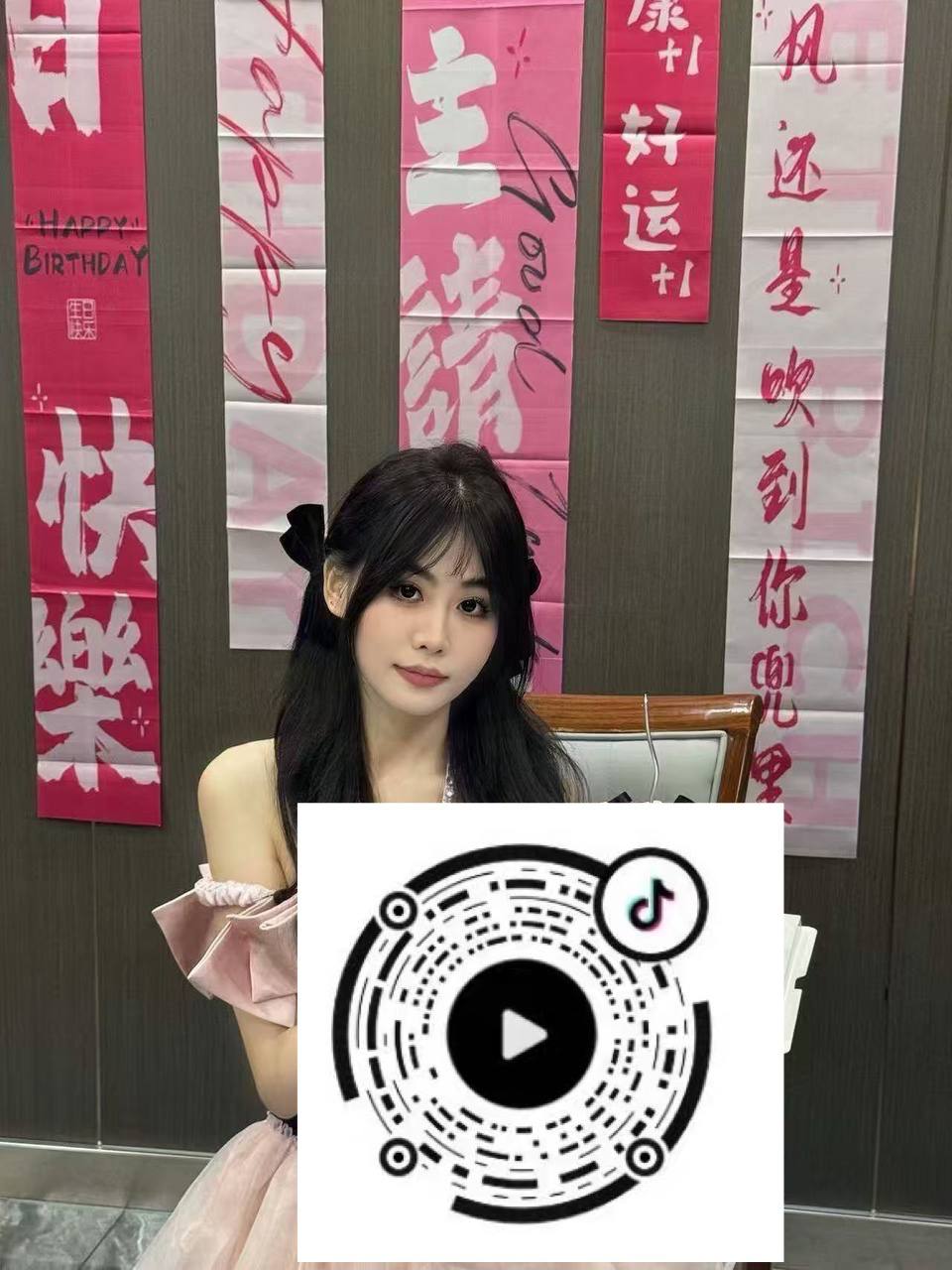 山东 临沂 编号：496948 (点击复制)
➡️ 