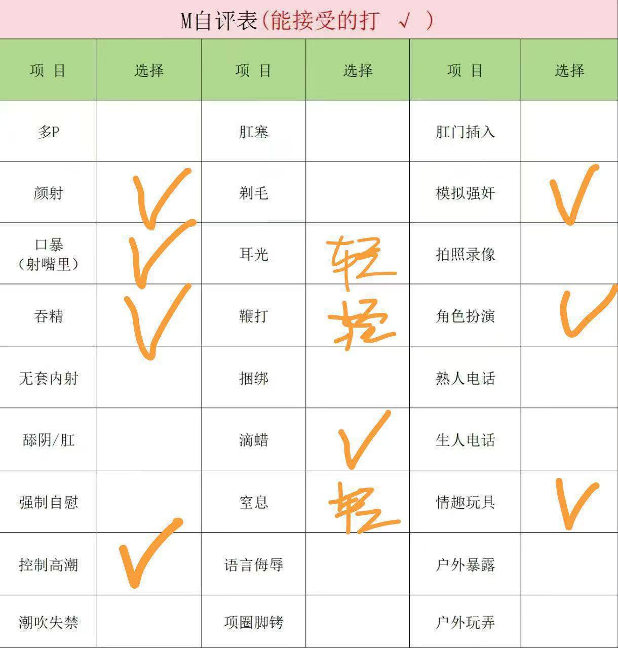 山东 聊城 编号：494951 (点击复制)
➡️ 