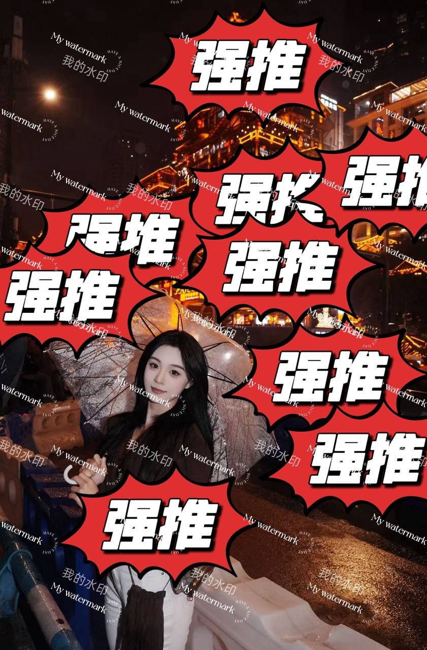 山东 青岛 编号：518312 (点击复制)
➡️ 
