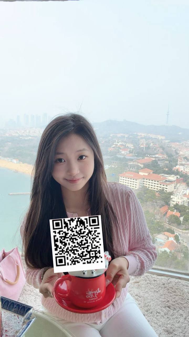 山东 济南 编号：894603 (点击复制)
➡️ 