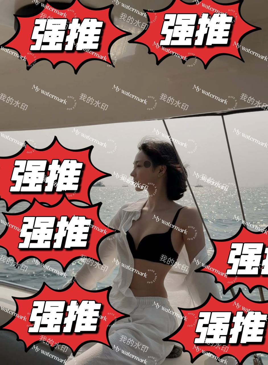 山东 青岛 编号：149034 (点击复制)
➡️ 