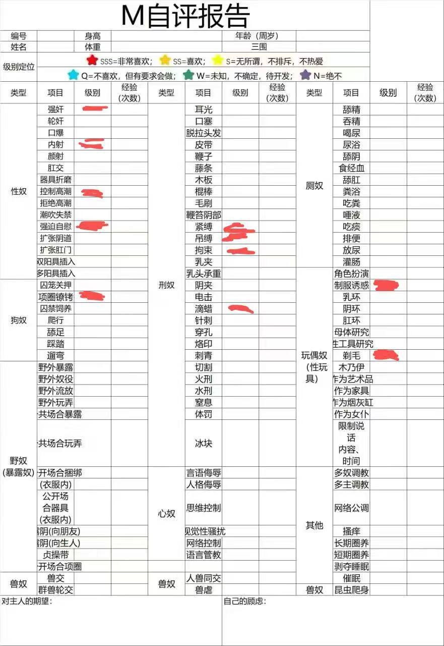 山东 枣庄 编号：566030 (点击复制)
➡️ 
