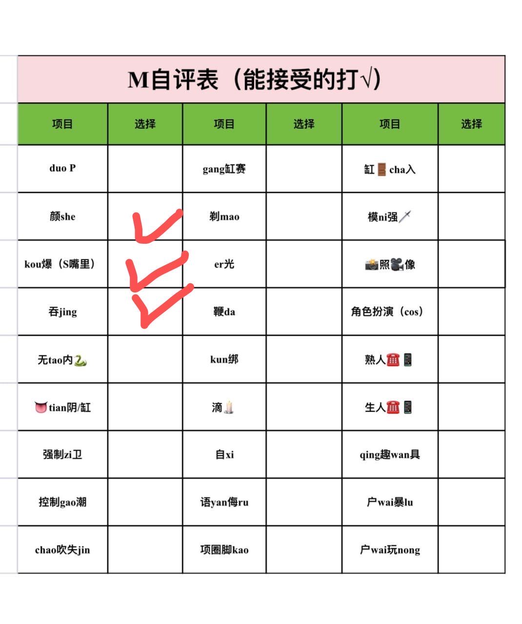 山东 烟台 编号：861809 (点击复制)
➡️ 