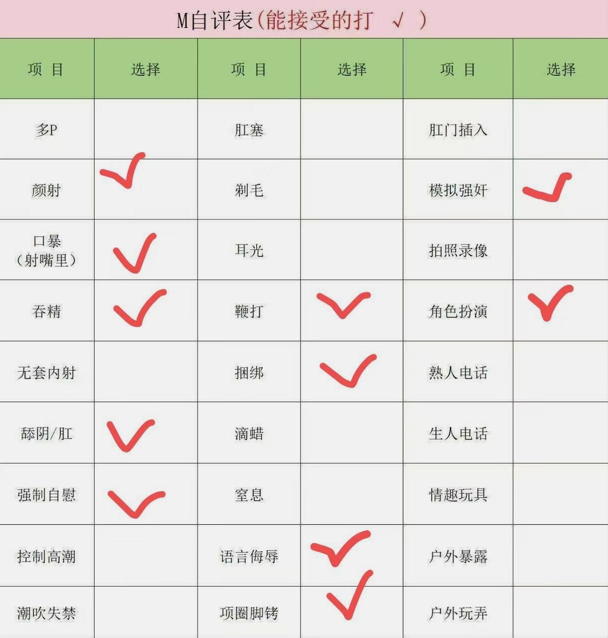 山东 编号：245768 (点击复制)
➡️ 