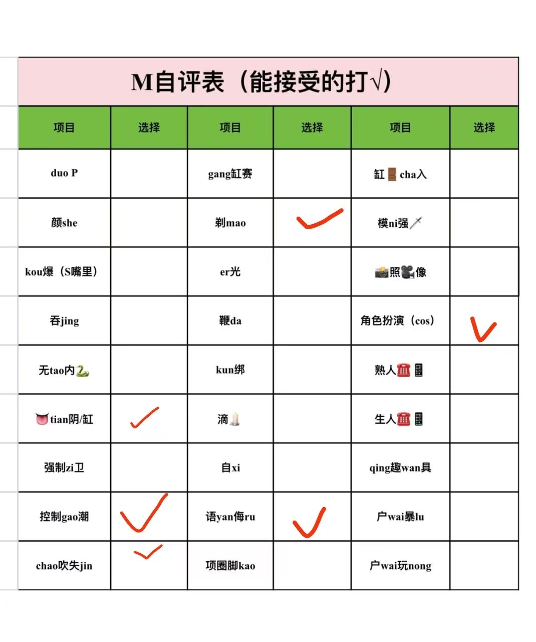 山东 聊城 编号：097546 (点击复制)
➡️ 