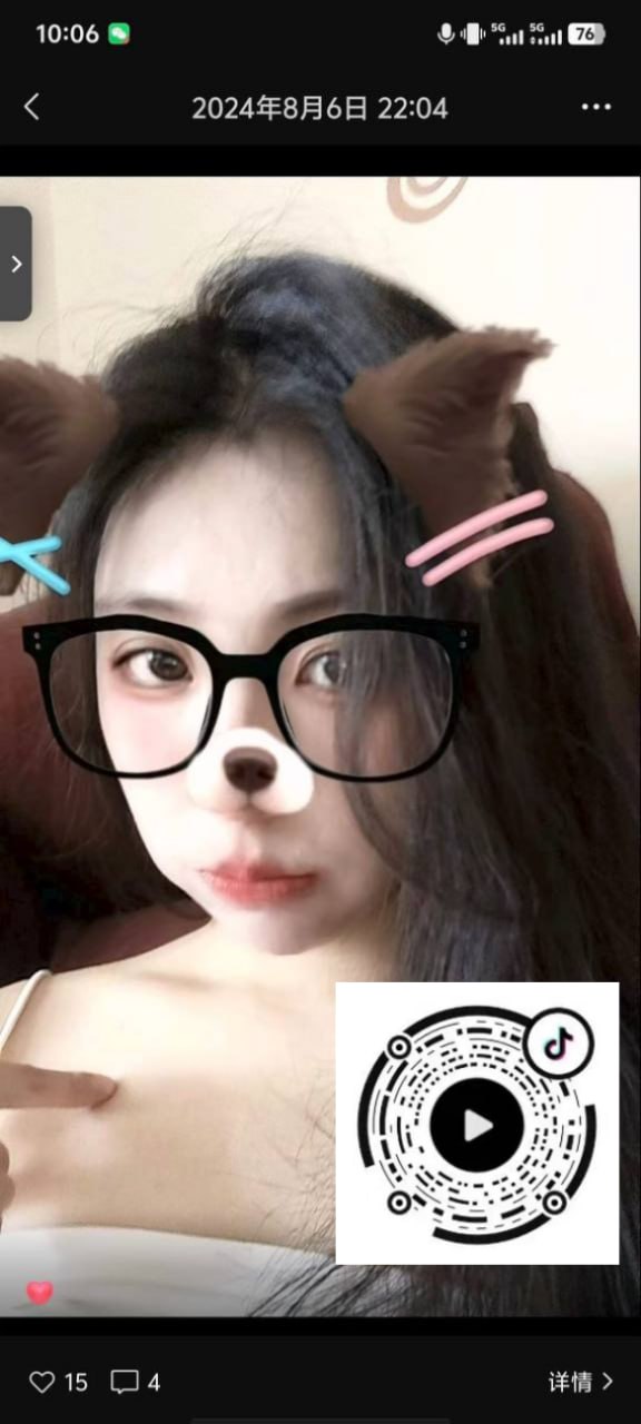 山东 潍坊 编号：150616 (点击复制)
➡️ 