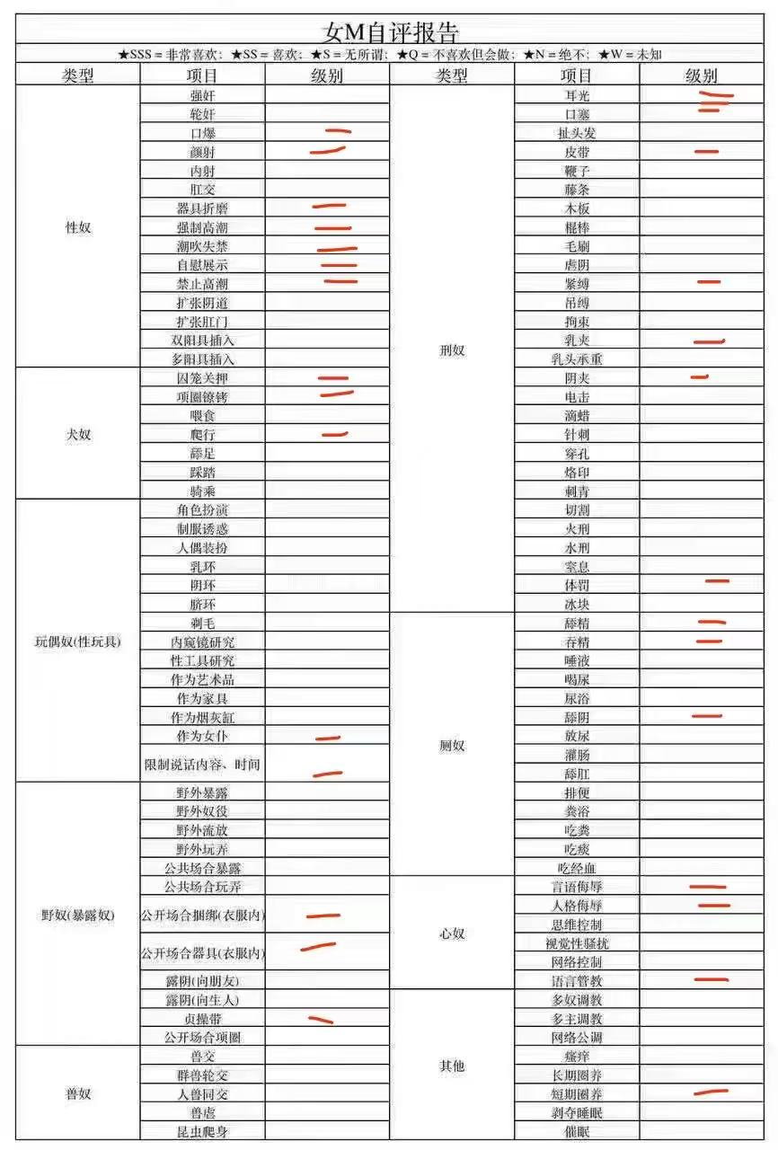 山东 烟台 编号：990807 (点击复制)
➡️ 