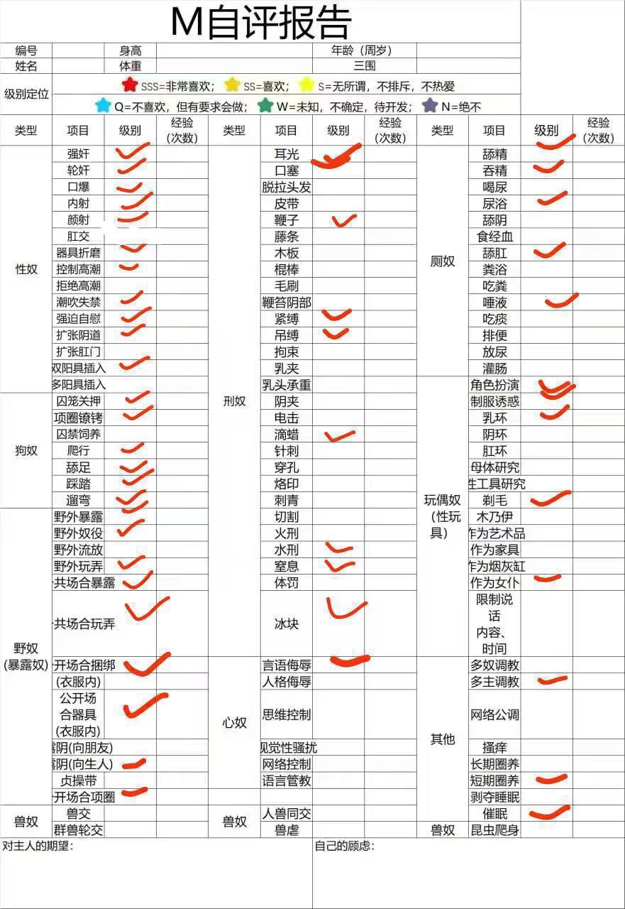 山东 济南 编号：682785 (点击复制)
➡️ 