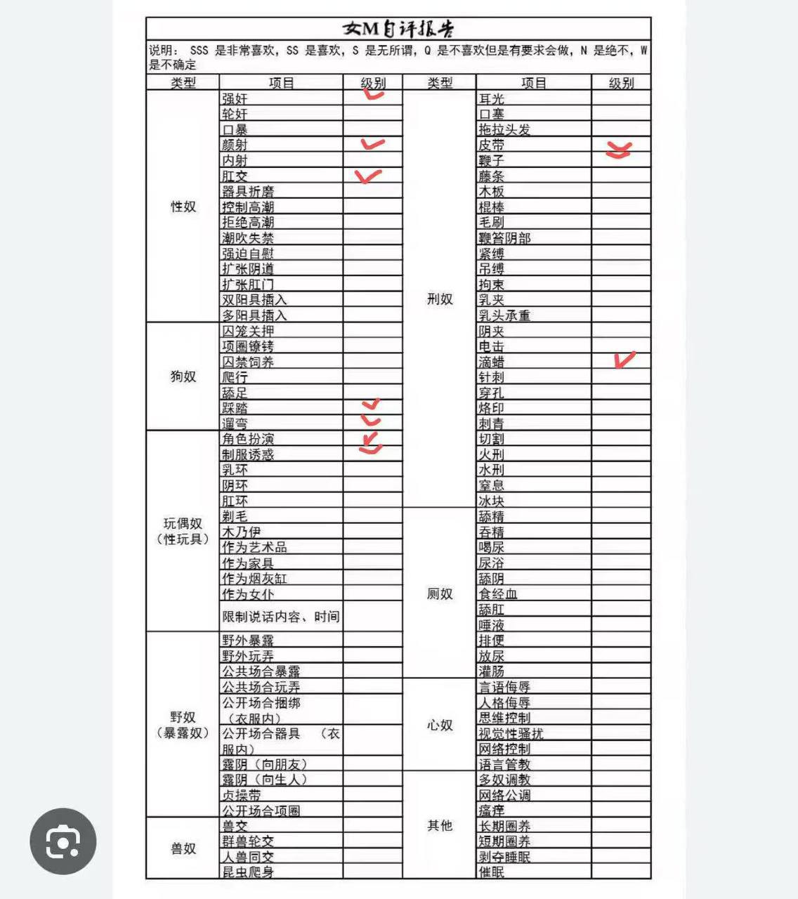 山东 泰安 编号：385595 (点击复制)
➡️ 