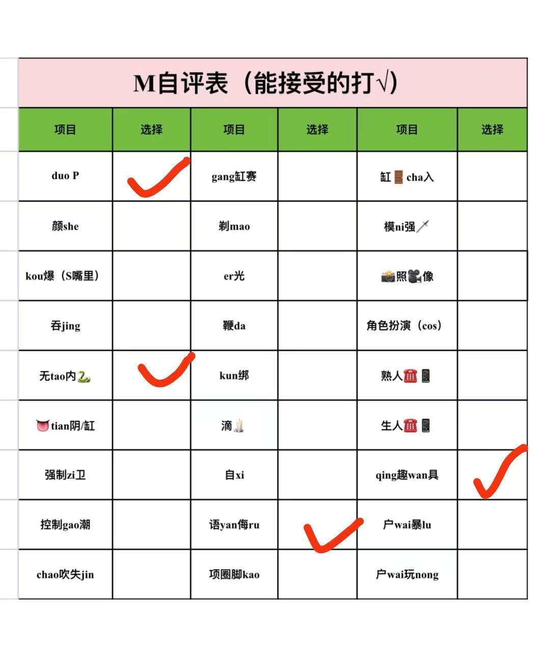 山东 临沂 编号：408515 (点击复制)
➡️ 