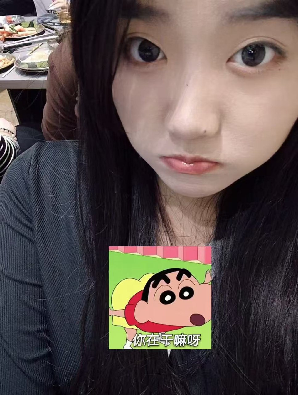 山东 烟台 编号：990807 (点击复制)
➡️ 