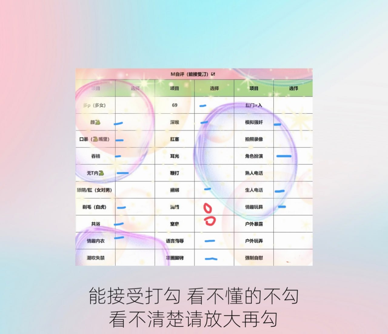 山东 潍坊 编号：661253 (点击复制)
➡️ 