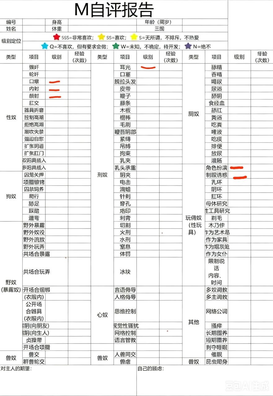 山东 东营 编号：985769 (点击复制)
➡️ 