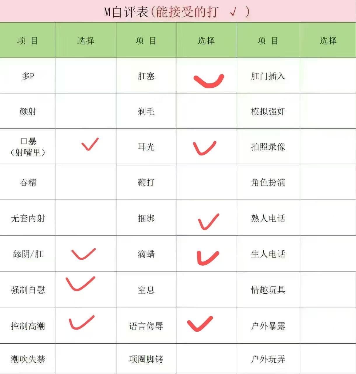 山东 聊城 编号：989181 (点击复制)
➡️ 