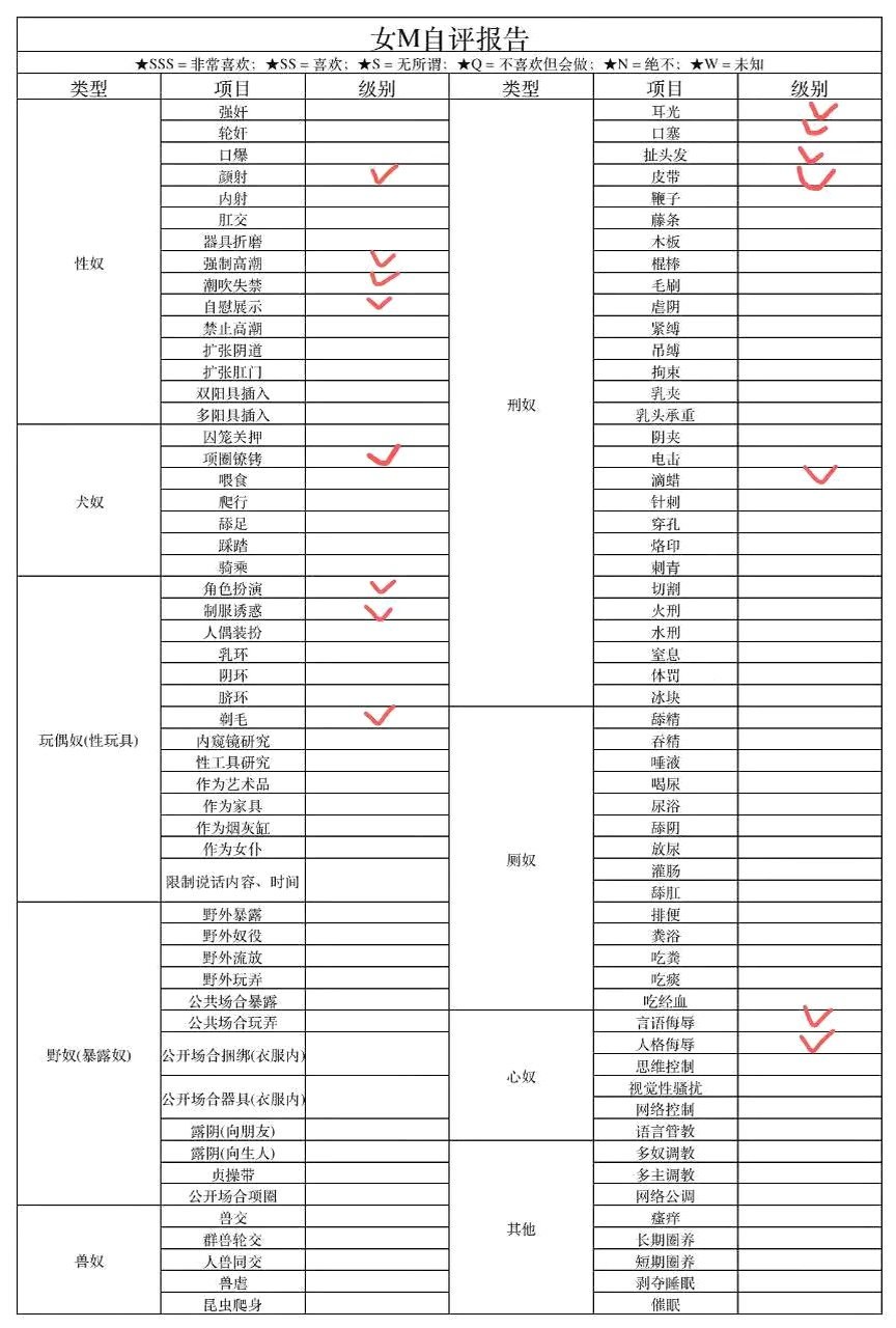 山东 淄博 编号：465718 (点击复制)
➡️ 