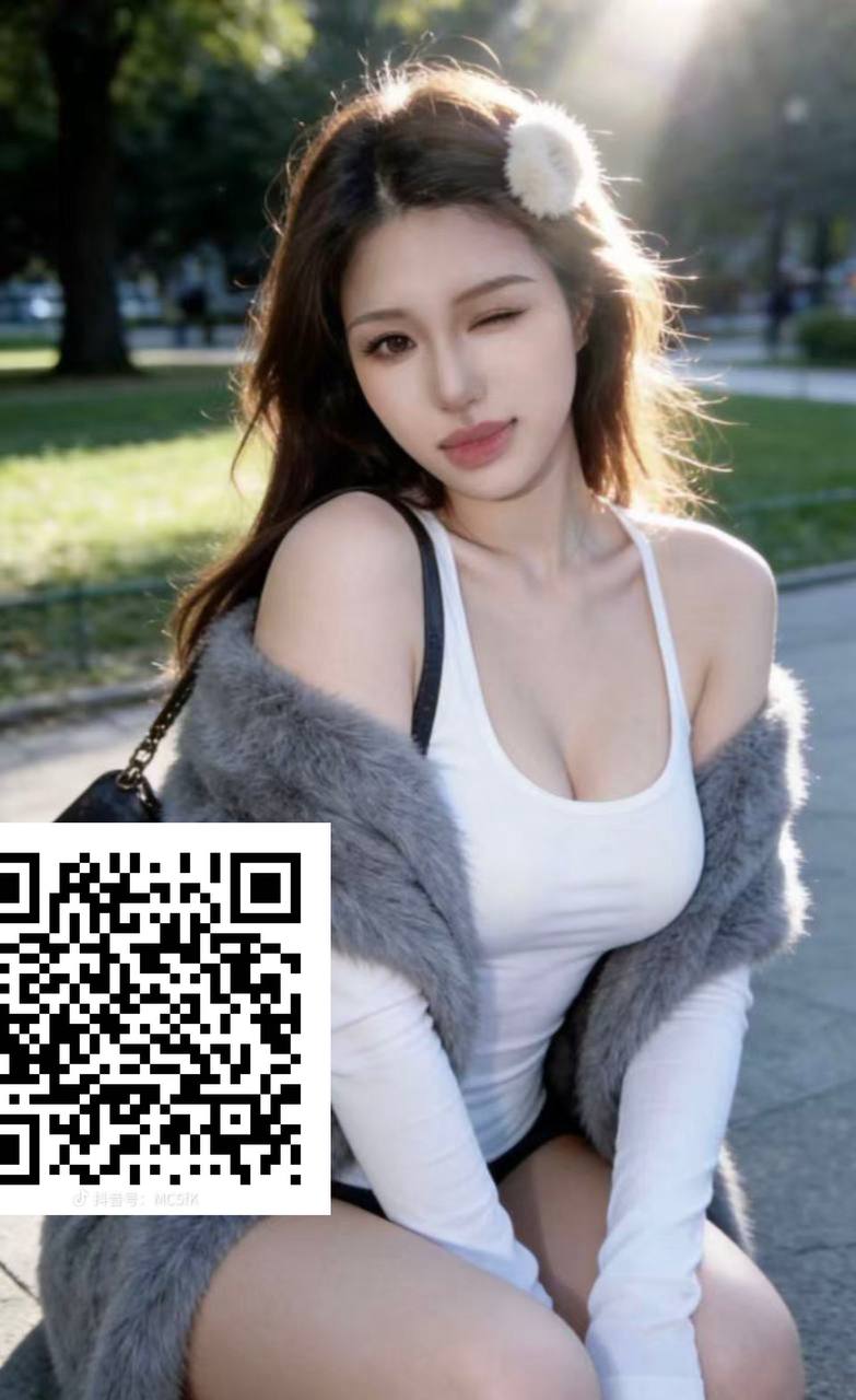 山东 济南 编号：842635 (点击复制)
➡️ 