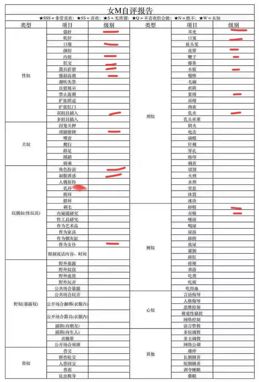山东 威海 编号：261783 (点击复制)
➡️ 