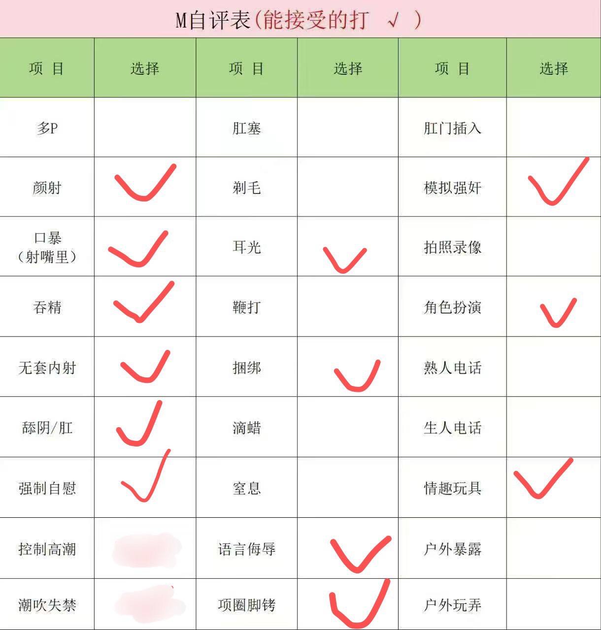 山东 临沂 编号：111743 (点击复制)
➡️ 