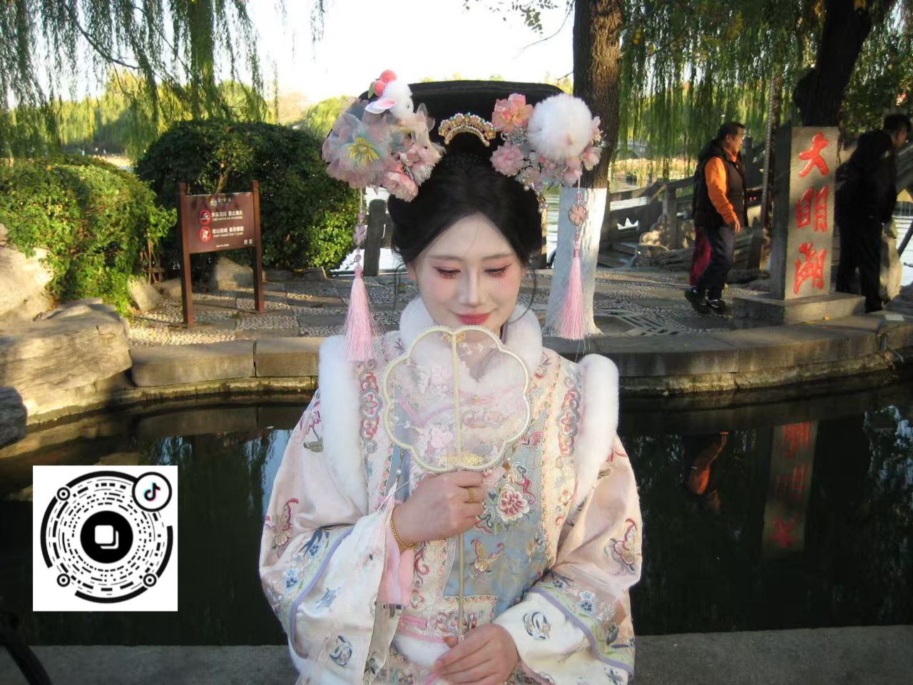 山东 济南 编号：691770 (点击复制)
➡️ 