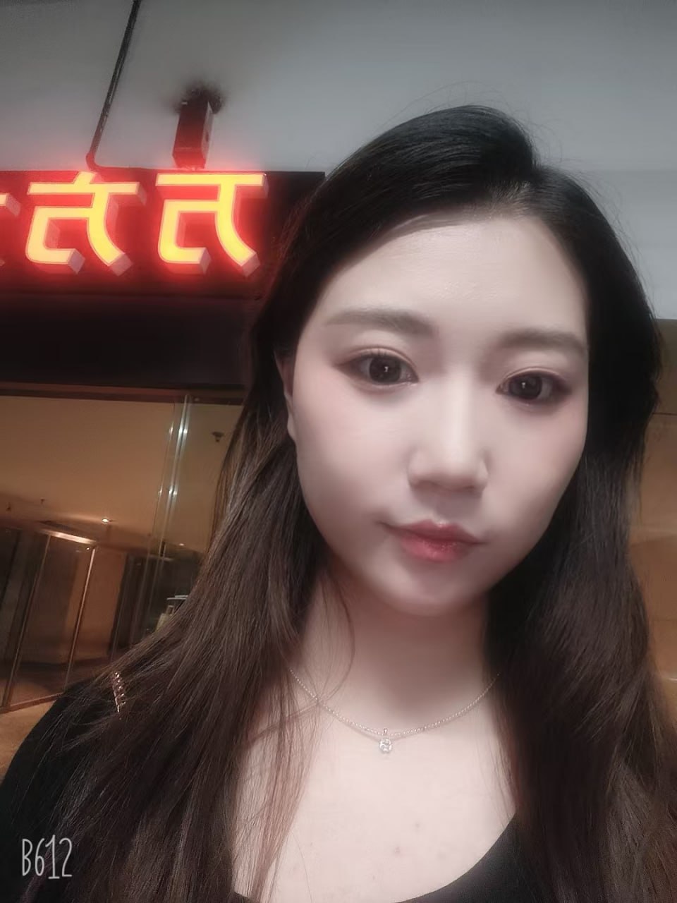 山东 潍坊 编号：411716 (点击复制)
➡️ 