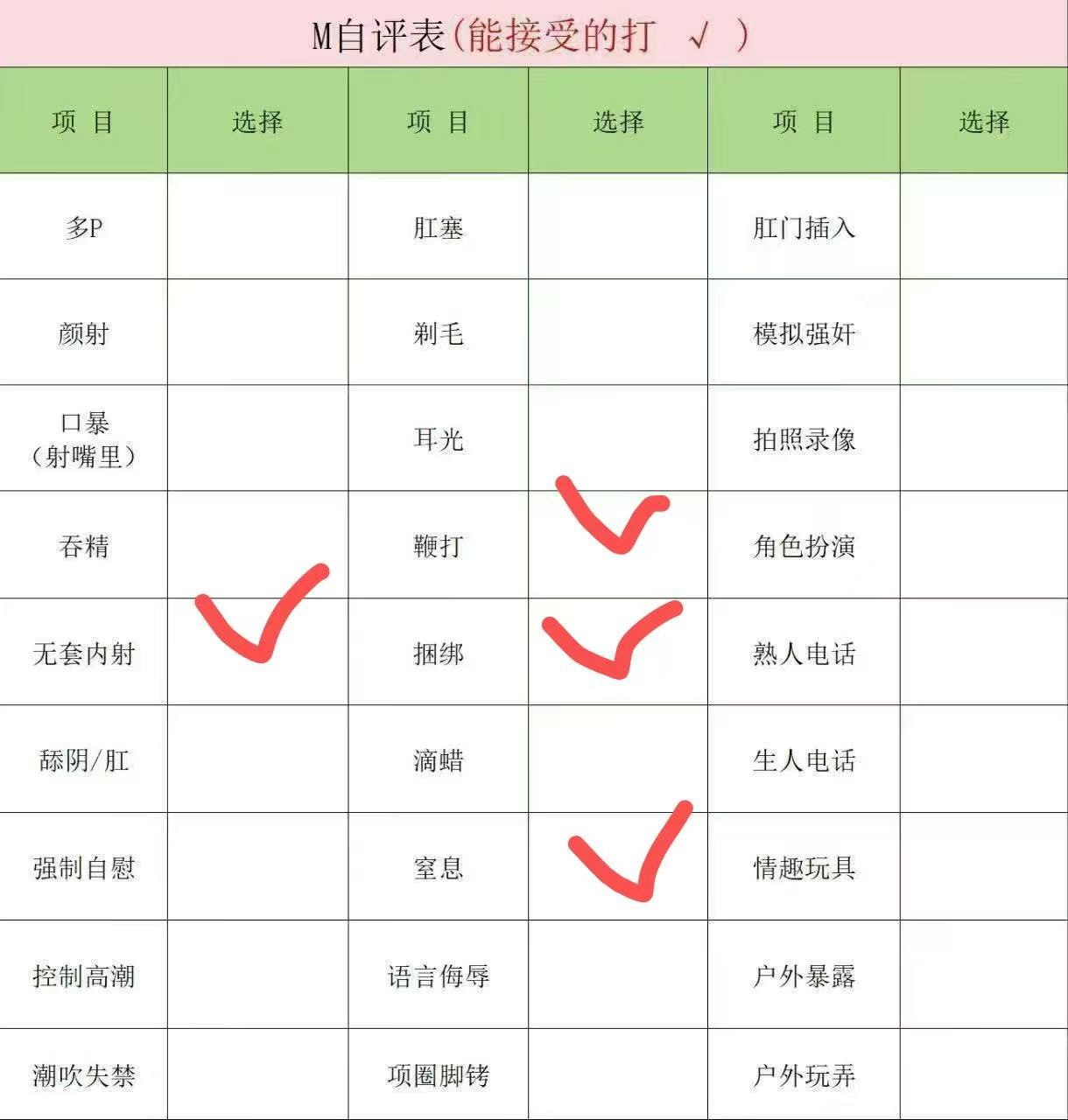山东 菏泽 编号：950895 (点击复制)
➡️ 