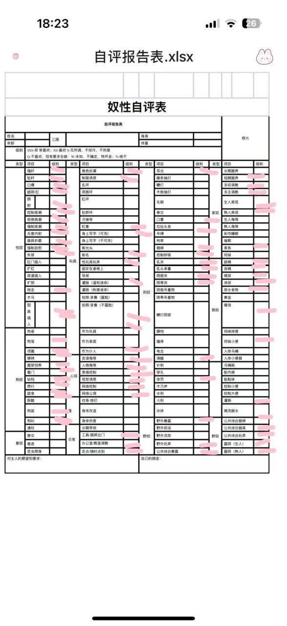 山东 潍坊 编号：471811 (点击复制)
➡️ 