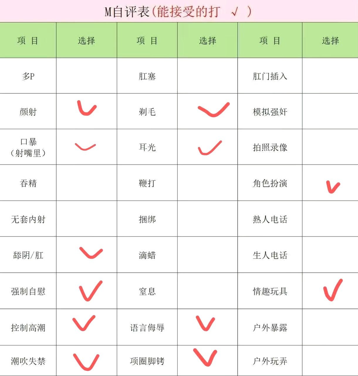 山东 编号：955786 (点击复制)
➡️ 