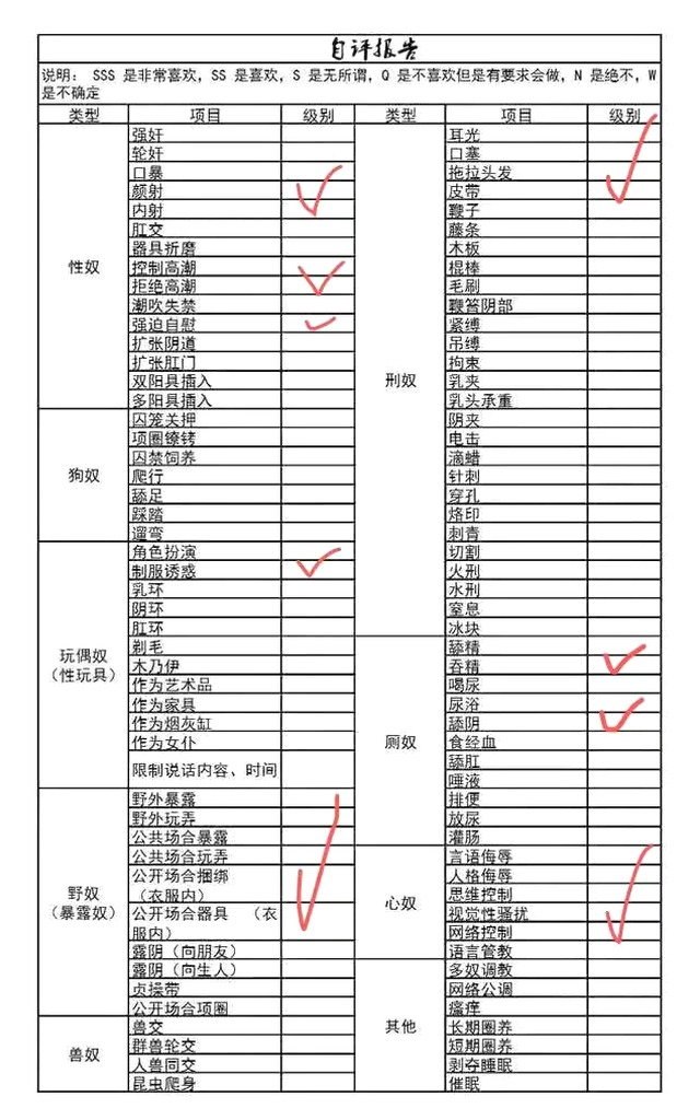 山东 临沂 编号：495245 (点击复制)
➡️ 