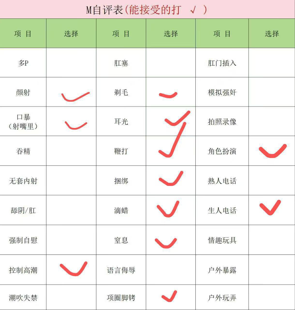 山东 济宁 编号：709555 (点击复制)
➡️ 