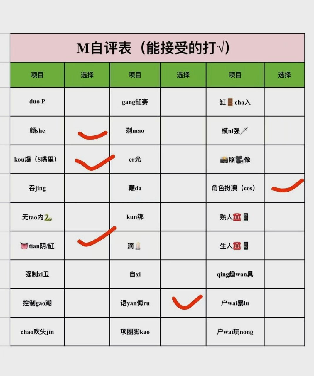 山东 济南 编号：721547 (点击复制)
➡️ 